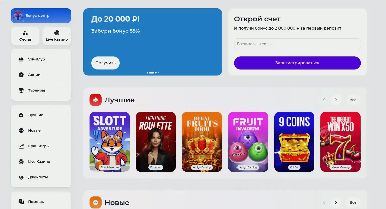 Игровые автоматы Kilogram casino